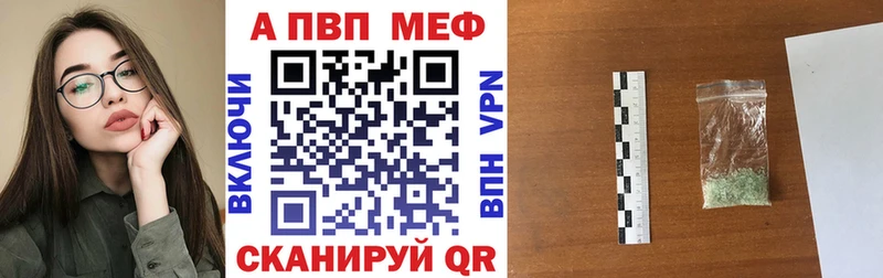 Alfa_PVP кристаллы  Чусовой 
