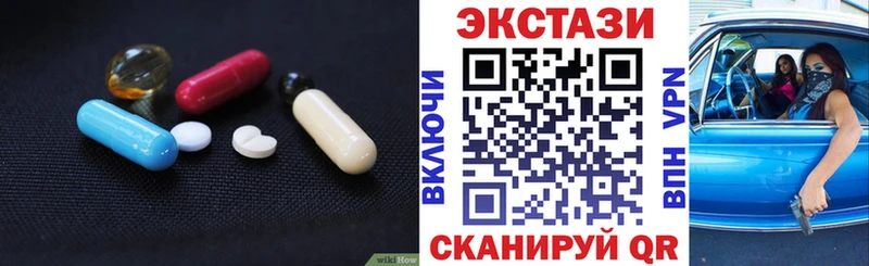 как найти закладки  Чусовой  ЭКСТАЗИ таблы 