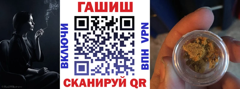 ГАШ индика сатива  что такое наркотик  Чусовой 