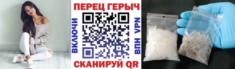 Героин белый  Чусовой 