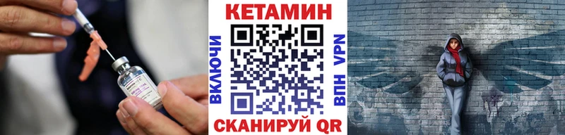 КЕТАМИН ketamine  Чусовой 