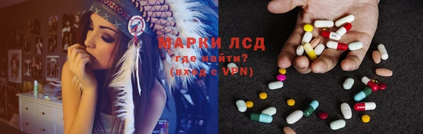 кокаин перу Красноперекопск