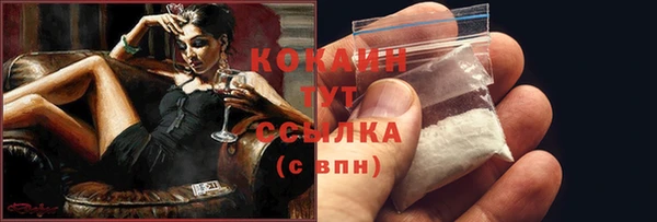 кокаин перу Красноперекопск