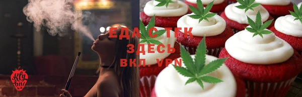 ALPHA-PVP Краснослободск