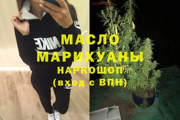 ALPHA-PVP Краснослободск