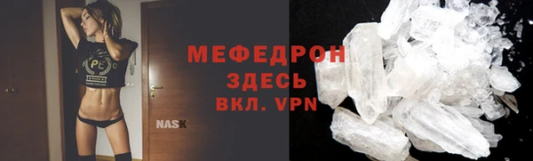 ALPHA-PVP Краснослободск