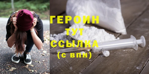 герыч Остров