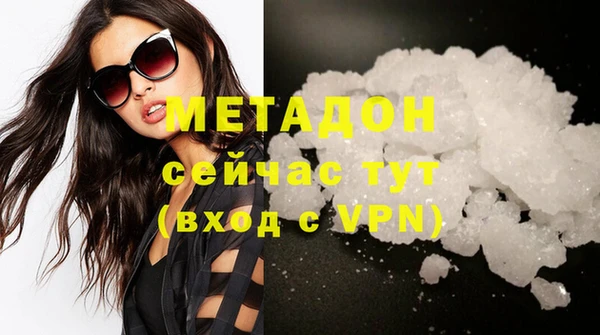 MDMA Майский