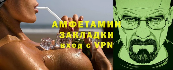 кокаин перу Красноперекопск