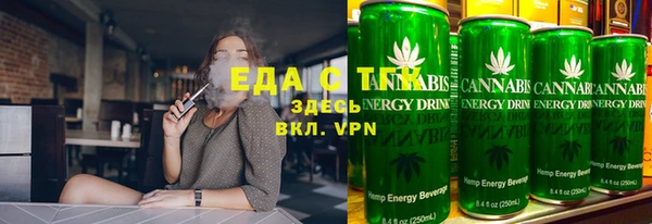 кокаин перу Осинники