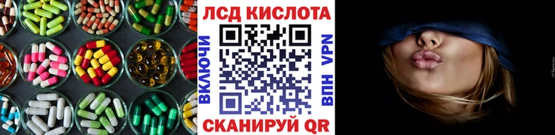 ЛСД экстази ecstasy  Чусовой 