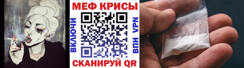 МЕФ мука Чусовой
