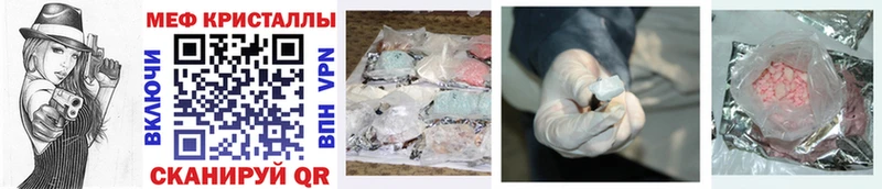 МЕФ mephedrone  Чусовой 