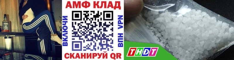 продажа наркотиков Чусовой МЕТАМФЕТАМИН витя