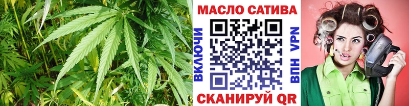 Дистиллят ТГК жижа  hydra как зайти  Чусовой  продажа наркотиков 
