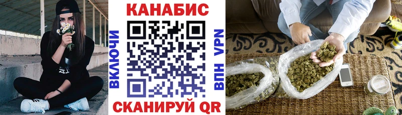 Бошки марихуана White Widow  Чусовой 